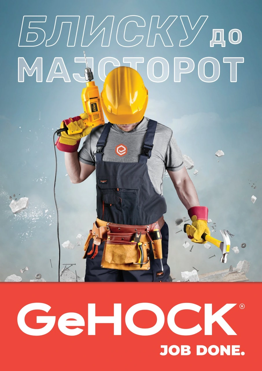 Katalog Rabotnici Odelo