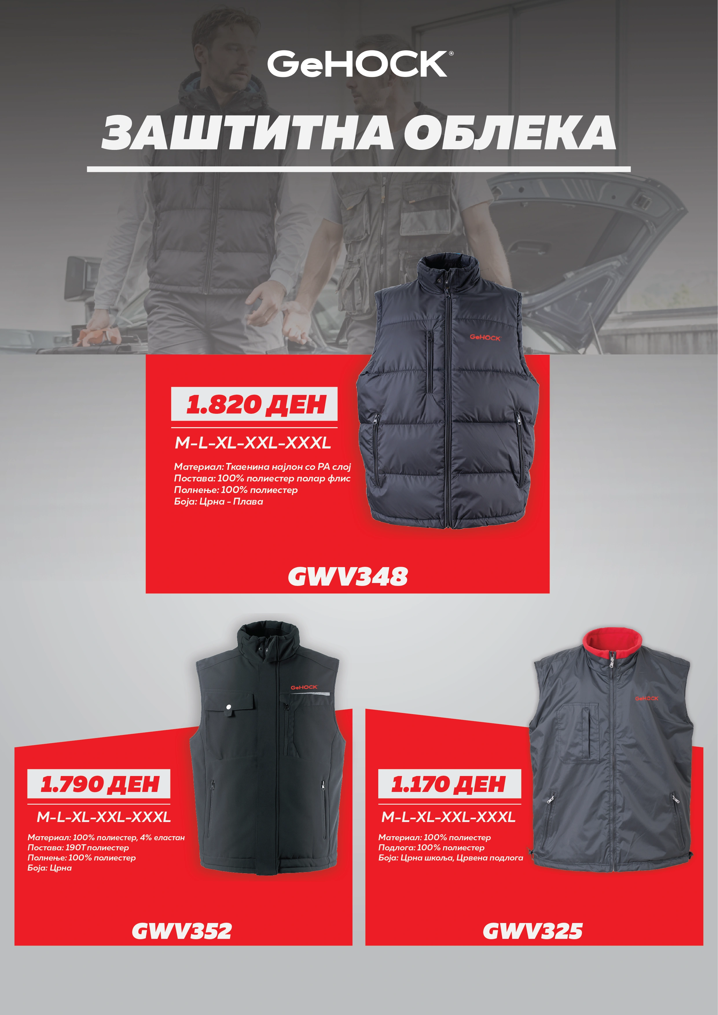 Katalog Zastitna Oprema